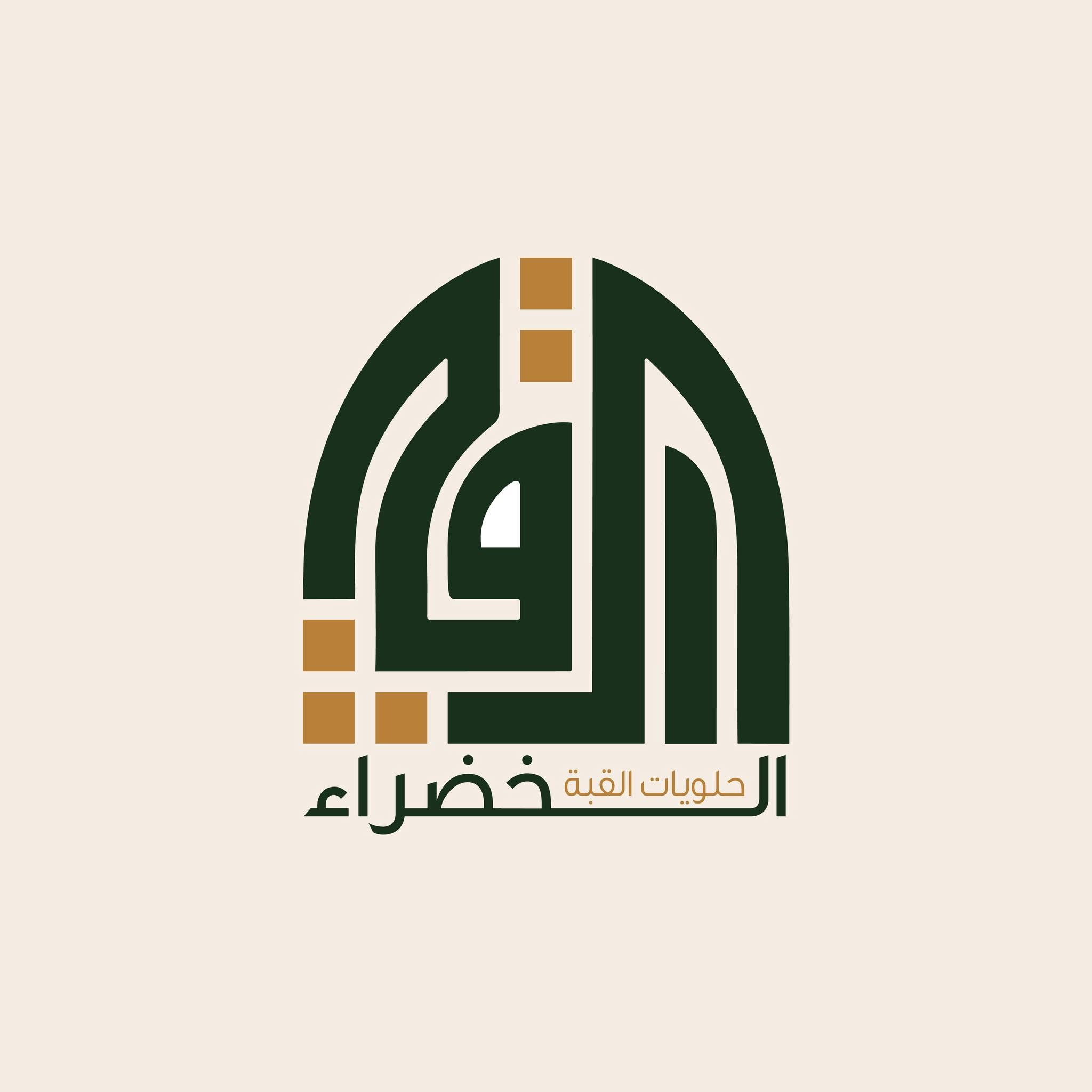 Green Dome Sweets Artisan Boutique Showcase